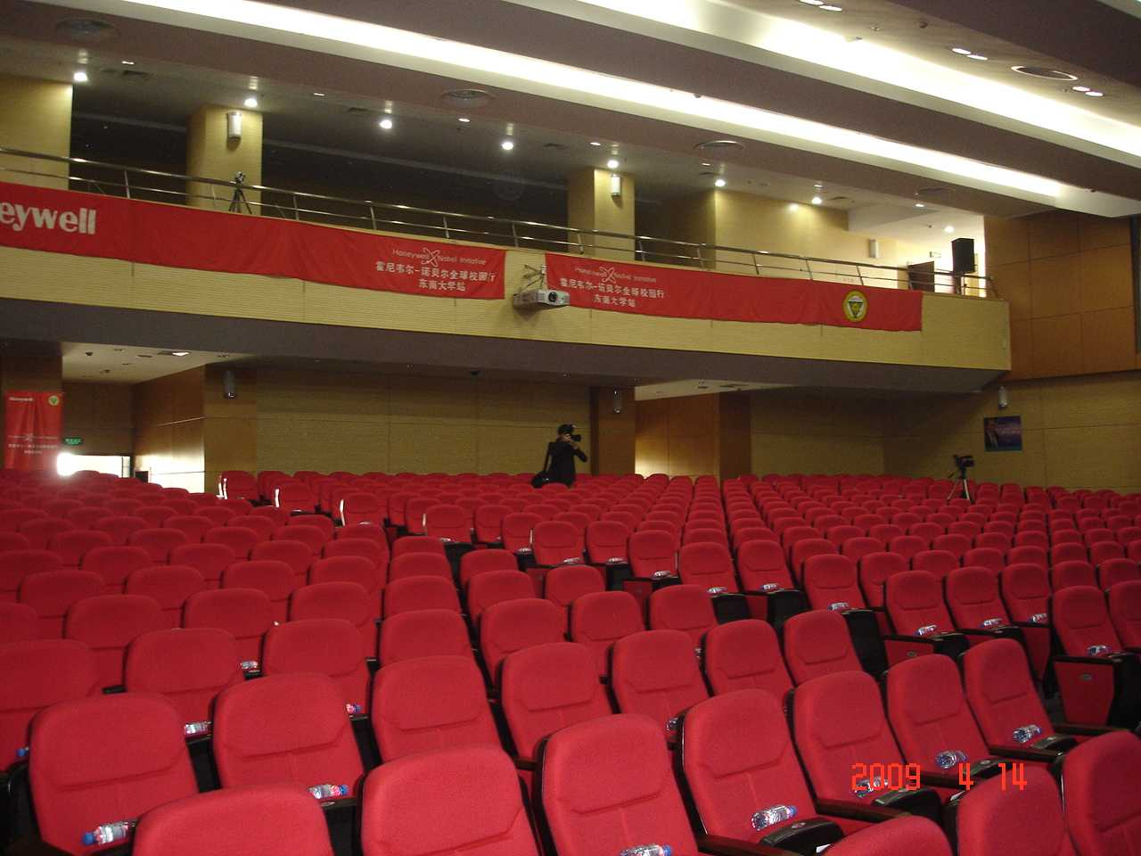 2009年4月15日诺贝尔奖获得者霍尼韦尔东南大学学术探讨会-南京