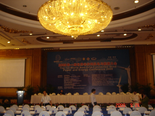 2009年9月25-28日第一届世界非并网风电与能源大会-南京