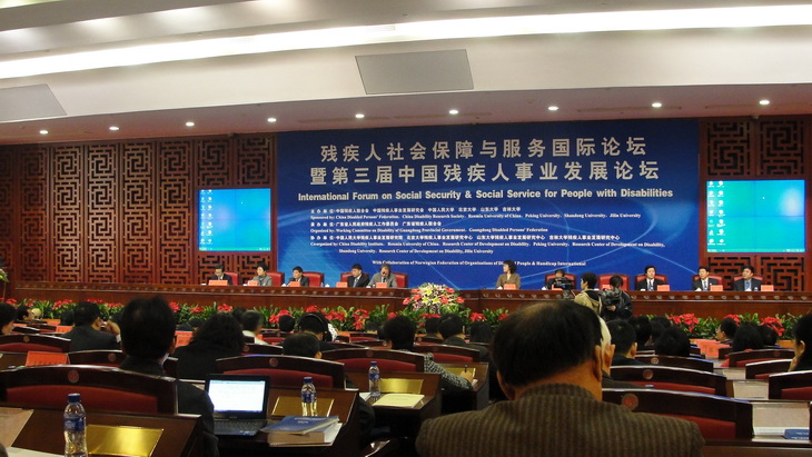 2009年12月1-2日残疾人社会保障与服务国际论坛暨第三届中国残疾人事业发展论坛-广州