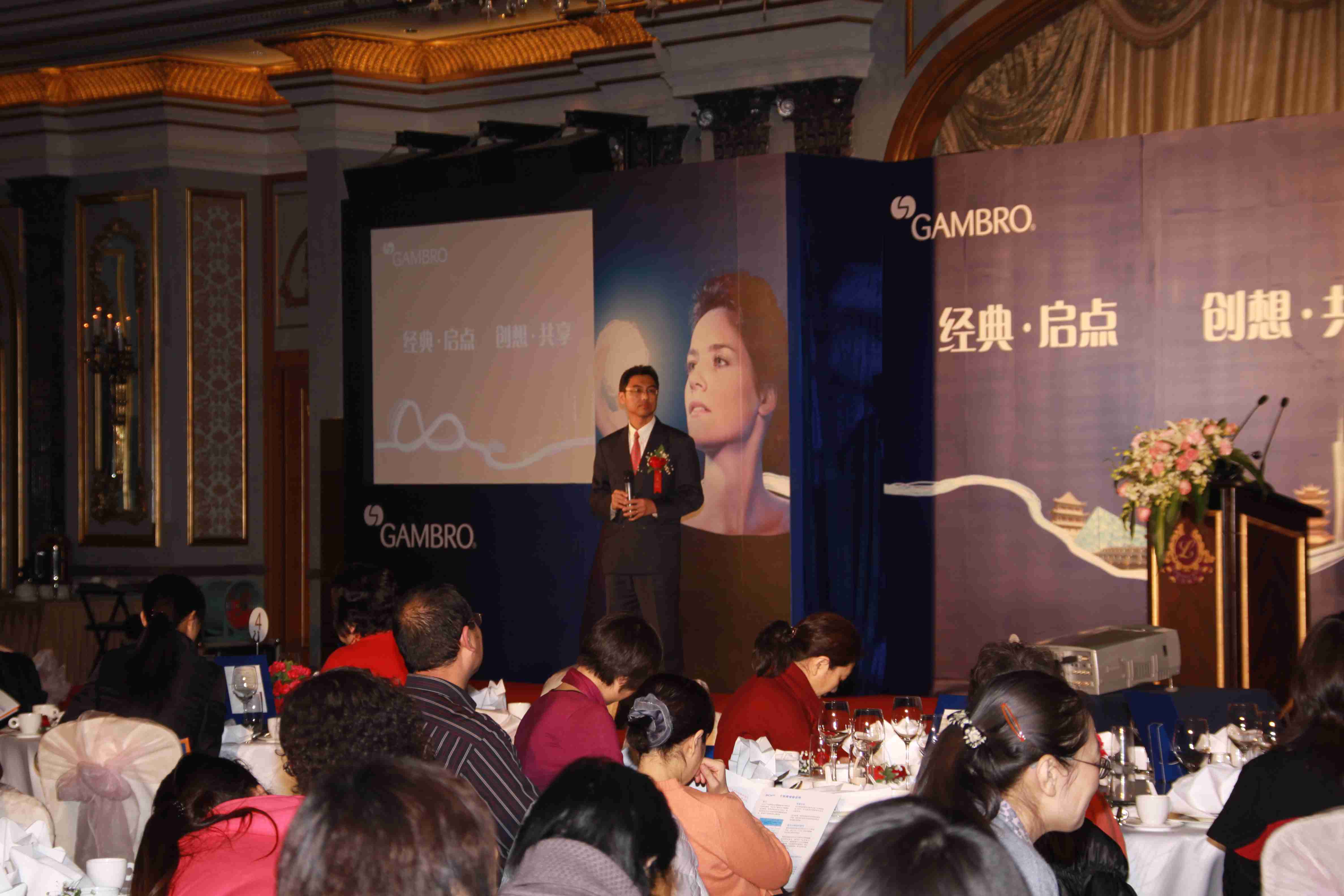 2010年1月26日金宝公司AK96新品上市会-北京