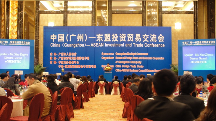 2010年4月16日中国东盟投资贸易交流会-广州