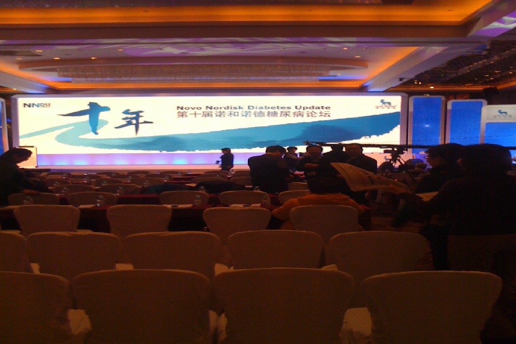 2011年2月12日第十届诺和诺德糖尿病论坛-北京