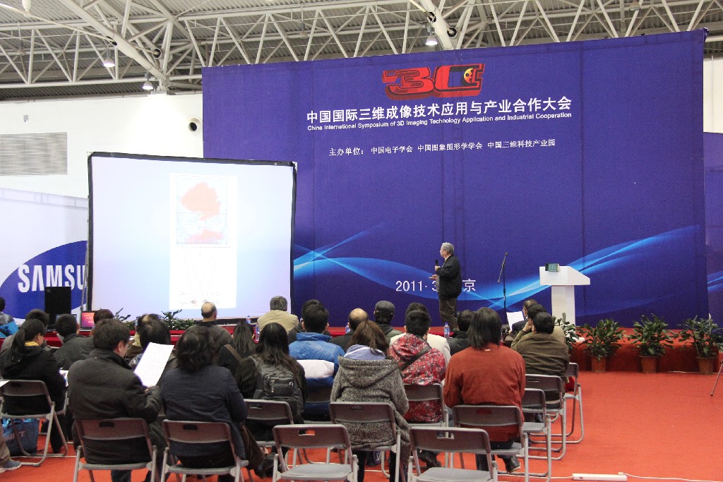 2011年3月23-25日第10届中国国际大屏幕系统集成及投影视听产品展览会-北京