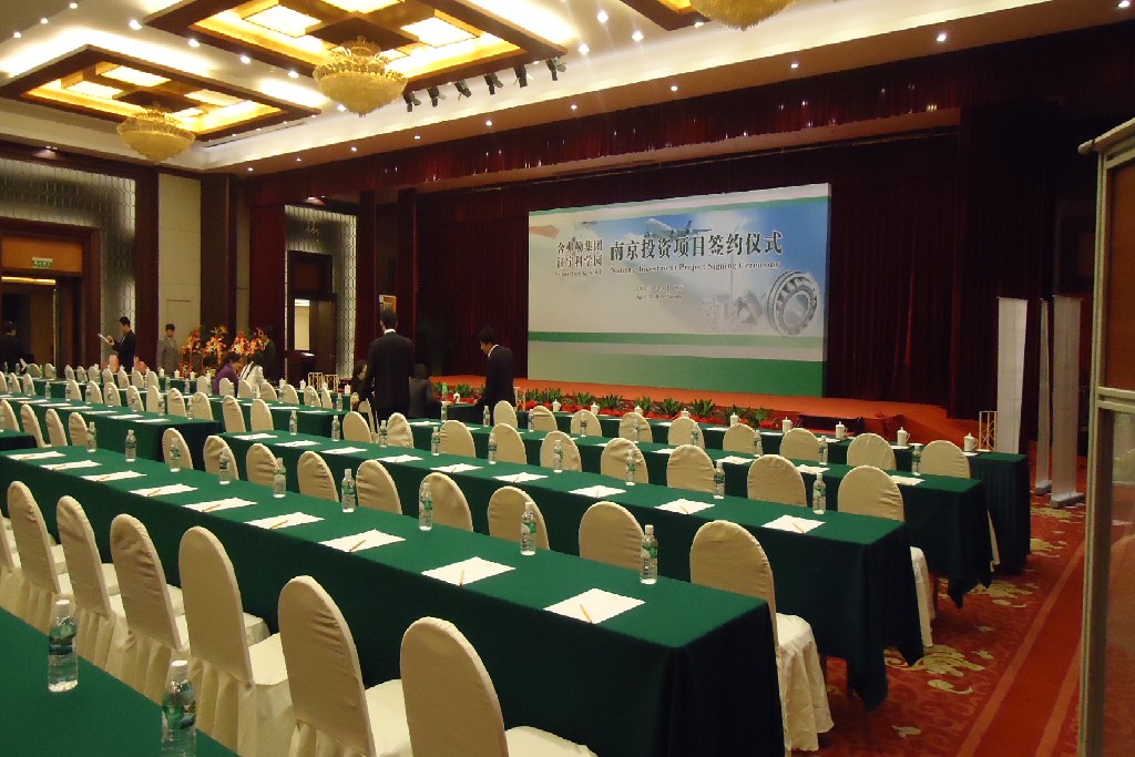 2011年4月13日投资项目签约仪式-南京
