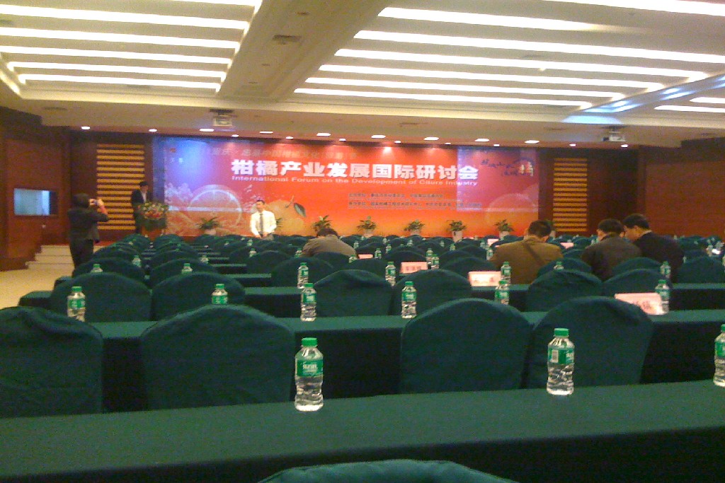 2011年4月22日中国忠县柑橘产业国际研讨会-重庆忠县