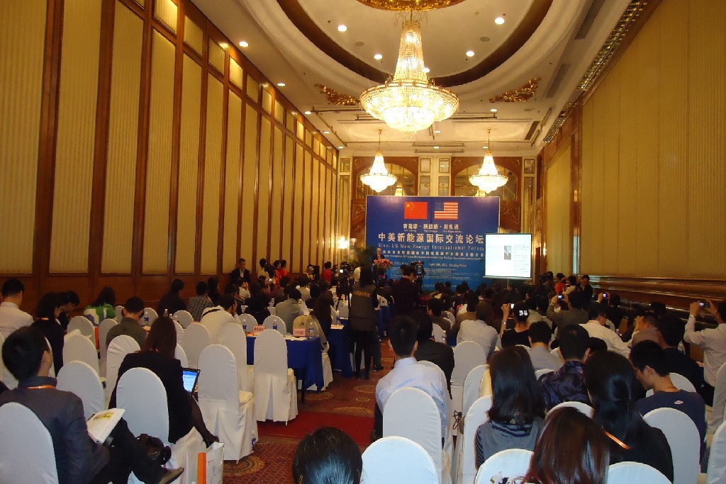 2011年4月28日中美新能源国际交流论坛-南京
