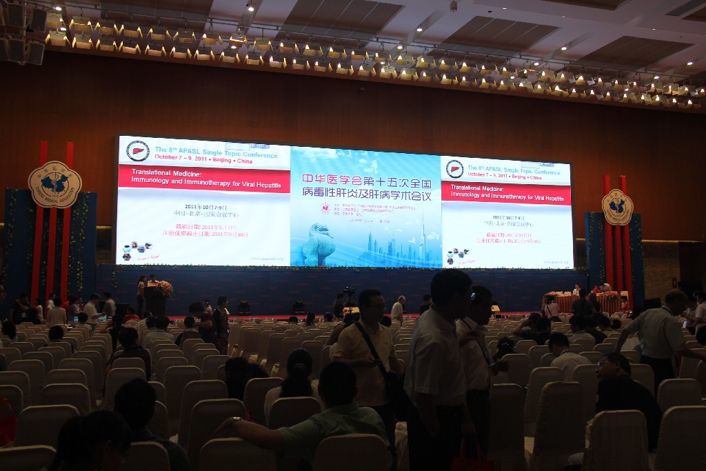 2011年6月23-26日中华医学会第15次全国病毒性肝炎及肝病学术会议-南京