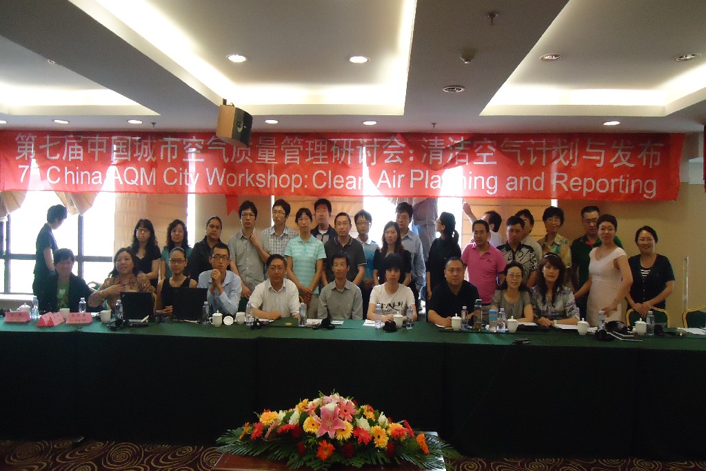 2011年6月30日-7月1日第七届中国城市空气质量管理研讨会-大连