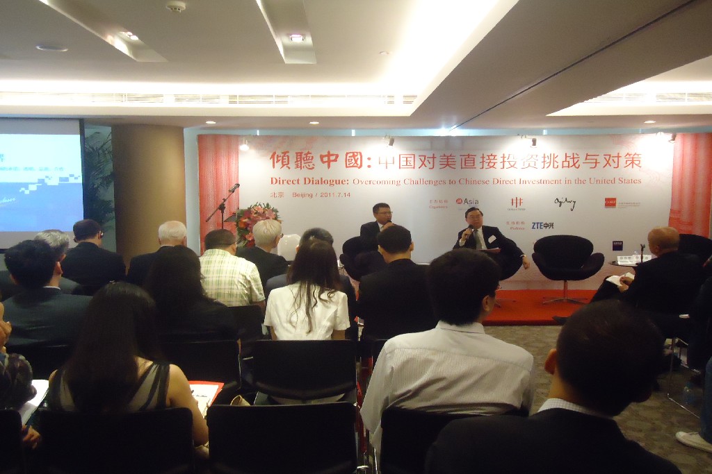 2011年7月14日中国对美直接投资挑战与对策-北京